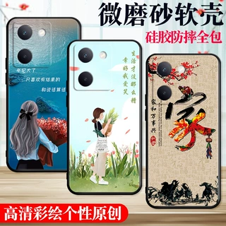 适用vivoy100手机壳vivoy100保护套vivoy100硅胶y100全包防摔硅胶