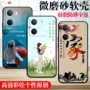 防摔全包y100vivoy100手机壳