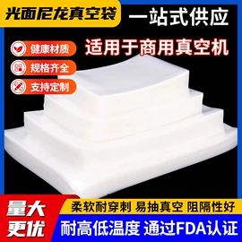塑料食品袋;复合包装制品;其他食品包装
