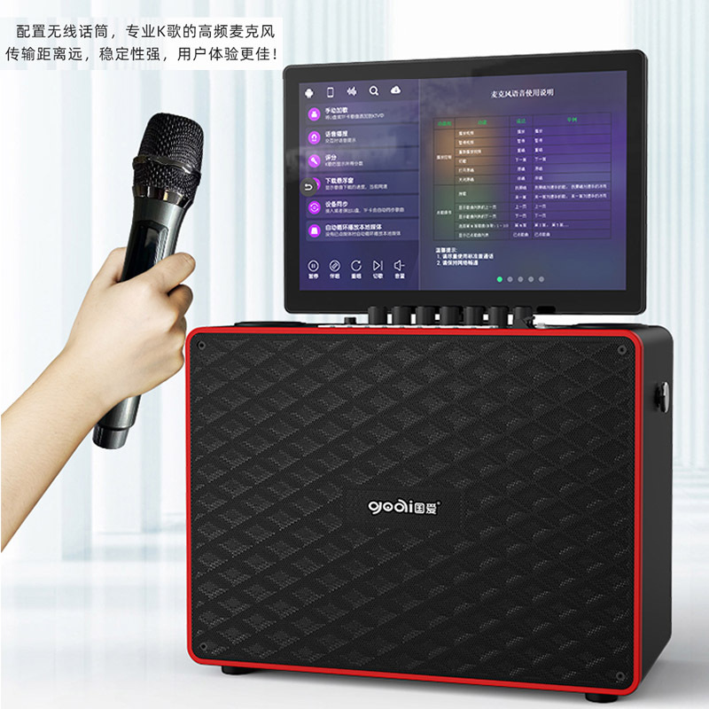 Guoai Square Dance Audio Altavoz Bluetooth para exteriores Canción K para el hogar con pantalla KTV para el hogar