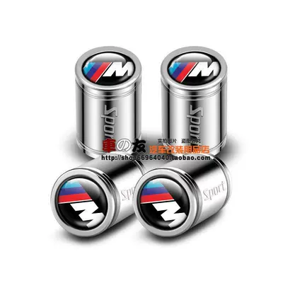 Suitable for universal tire valve caps: valve - sport-bmw-big-m-emblem-silver-4-pieces