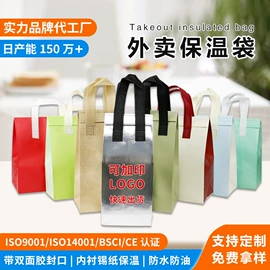 外卖餐饮包装;无纺布袋;塑料编织袋