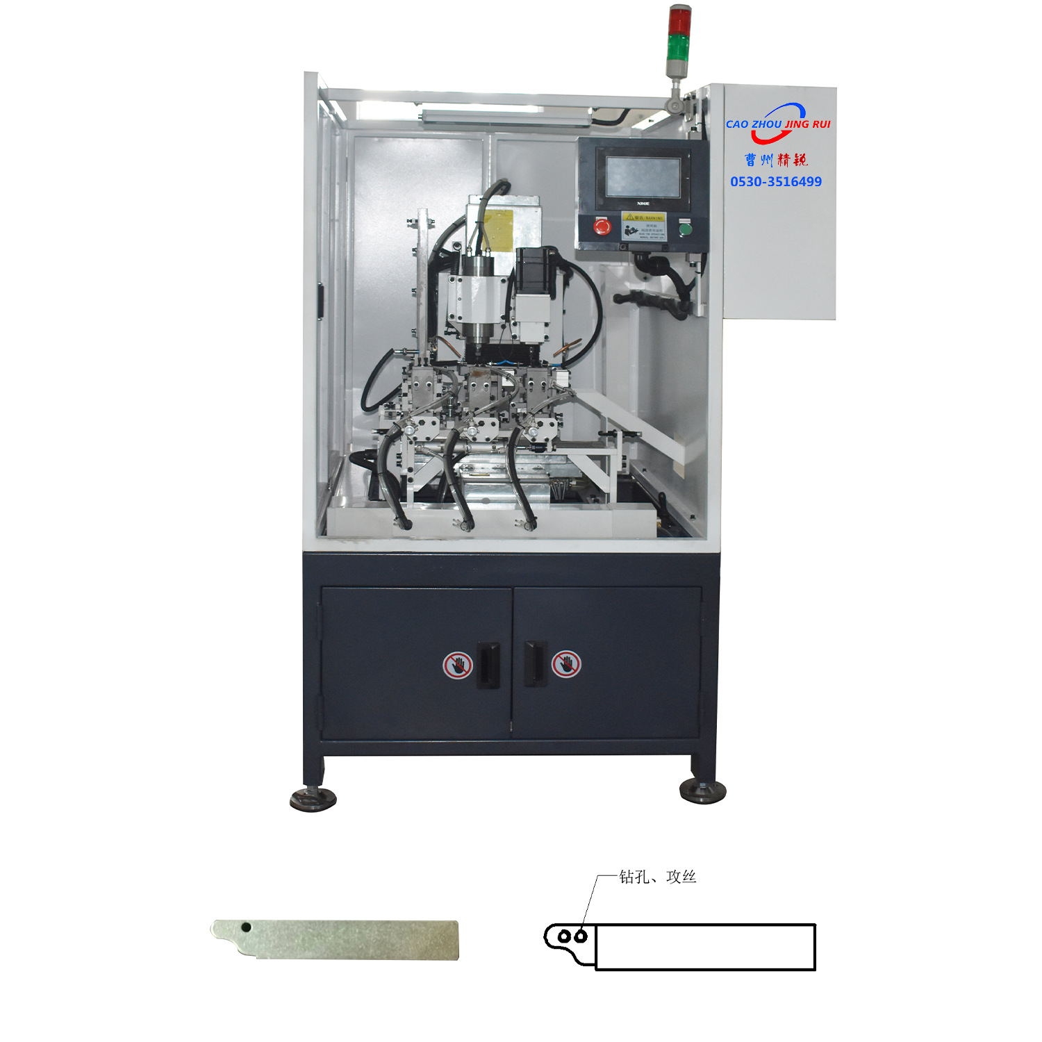 JZ-9.2E自动钥匙钻孔、攻丝机 制锁设备 造锁机器 制锁机械