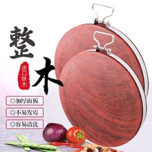 正宗越南红铁木切菜板实木家用厨房防霉案板砧板圆形铁树菜墩
