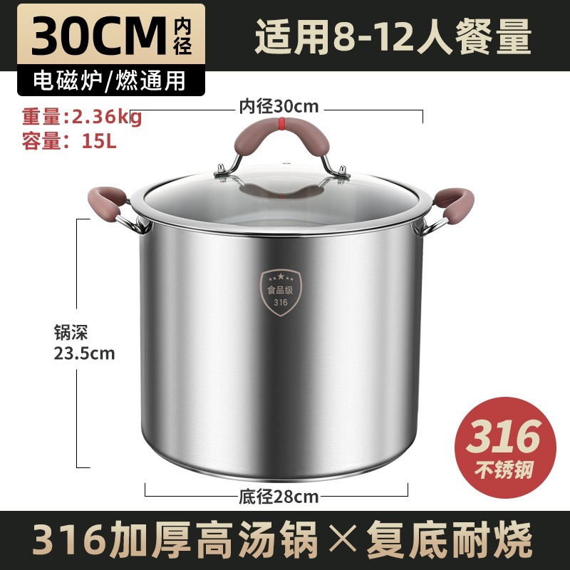 Alemania alta olla de cocción 316 acero inoxidable gran capacidad casera de cocción
