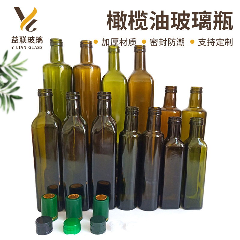 订货橄榄油瓶250500750ml方型棕色橄榄油瓶食品级橄榄油瓶玻璃瓶