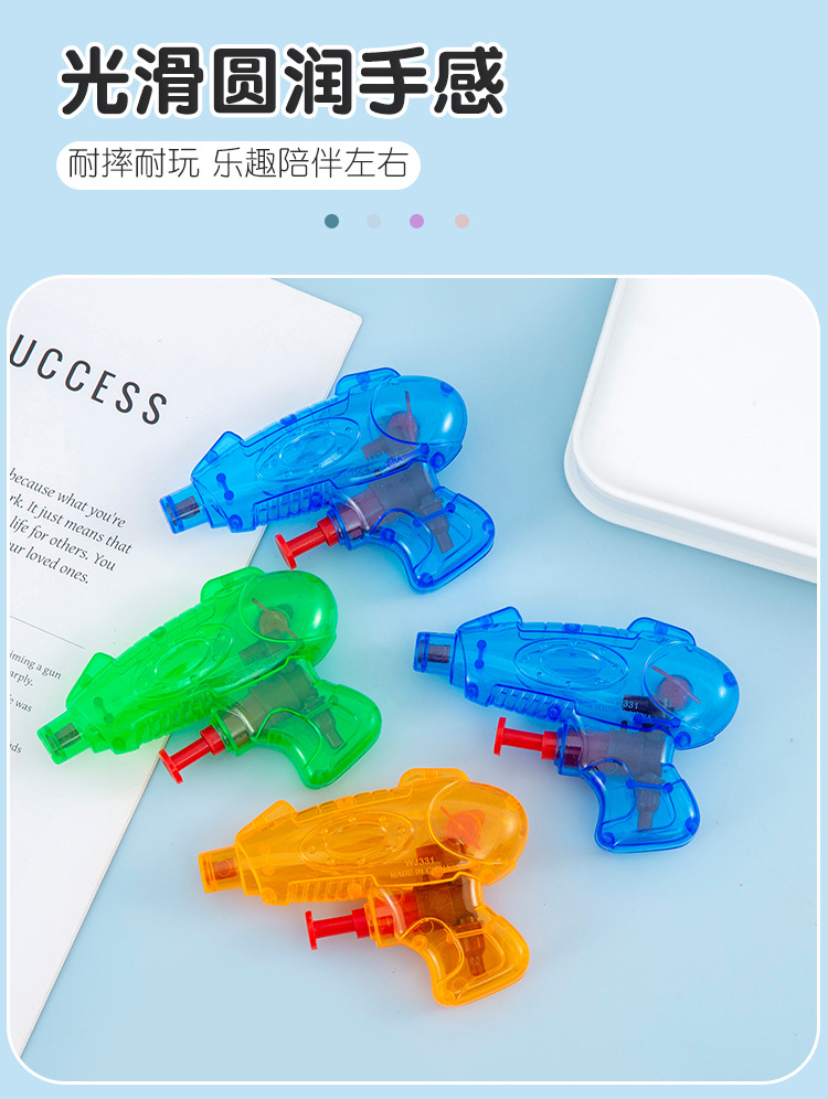 mini小水枪_06.jpg