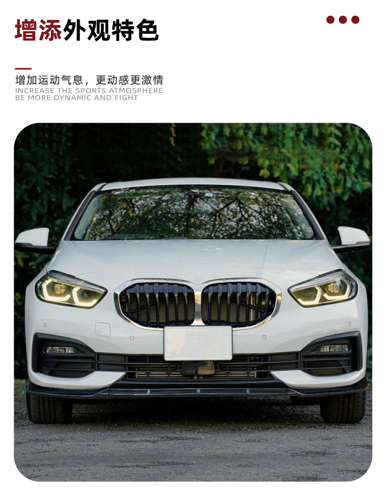 Suitable for Bmw 1 Series Bmw F40 2020+ Standard Version Front Lip, Front Spoiler, Small Body Kit, Exterior Modification