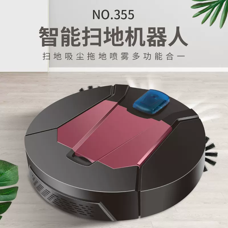 新款智能扫地机家用自动扫地机器人拖地机吸尘器懒人清洁机三合一