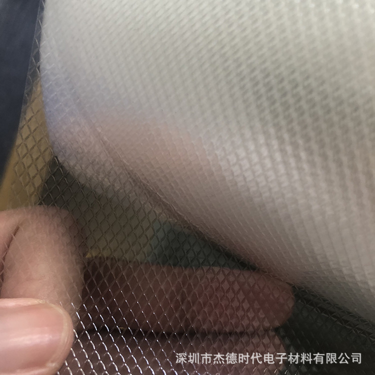 厂家供应 网格压纹离型膜 透明棱形网压纹膜 蓝红压纹膜