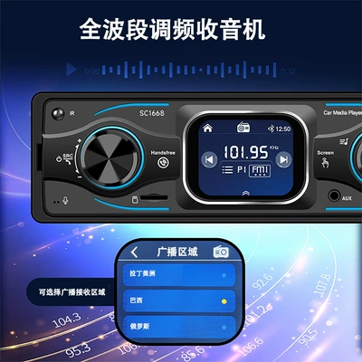 Car Bluetooth Mp3 Lossless Car CD player