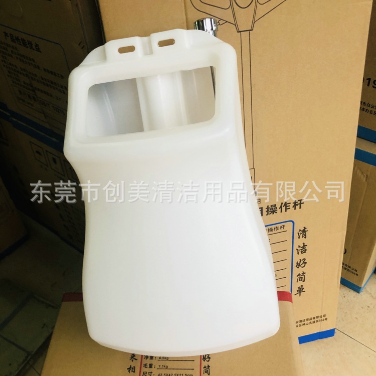Genuine Jieba Floor Scrubber Rotating Large-Capacity Water Tank Bf522 Cleaning Machine Water Tank Af09306 Floor Scrubber Water Tank