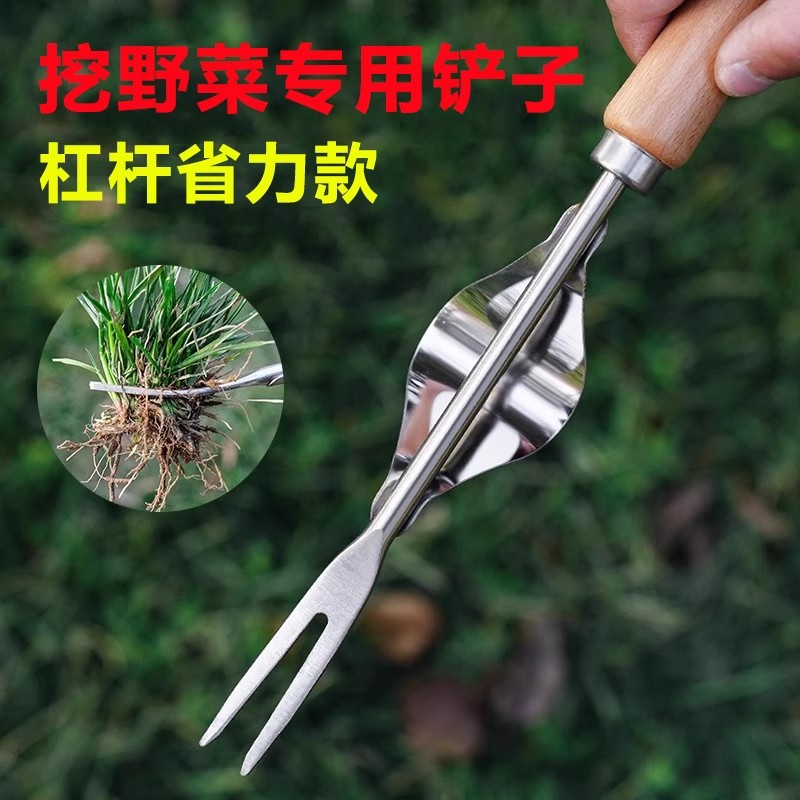 挖野菜专用铲子不锈钢拔草器园艺除草起苗工具多功能连根起草神器