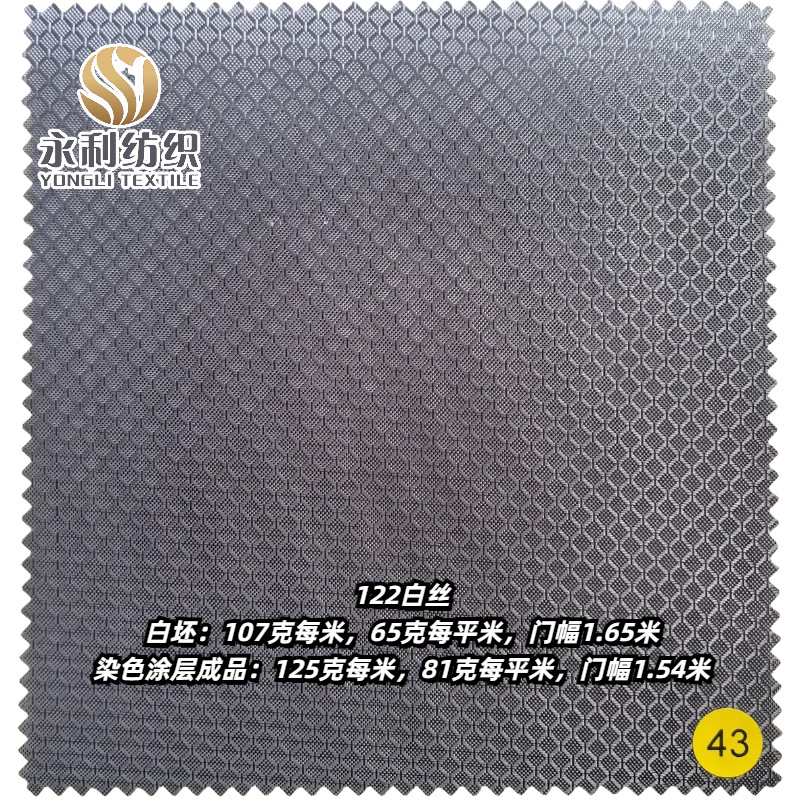 122��˿���θ�107��/220�� 122��˿���θ�127����������