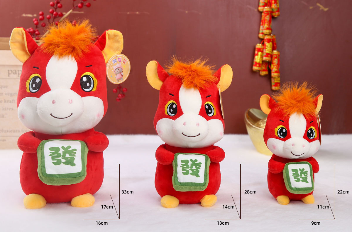 详情-发财麻将马 (3).jpg