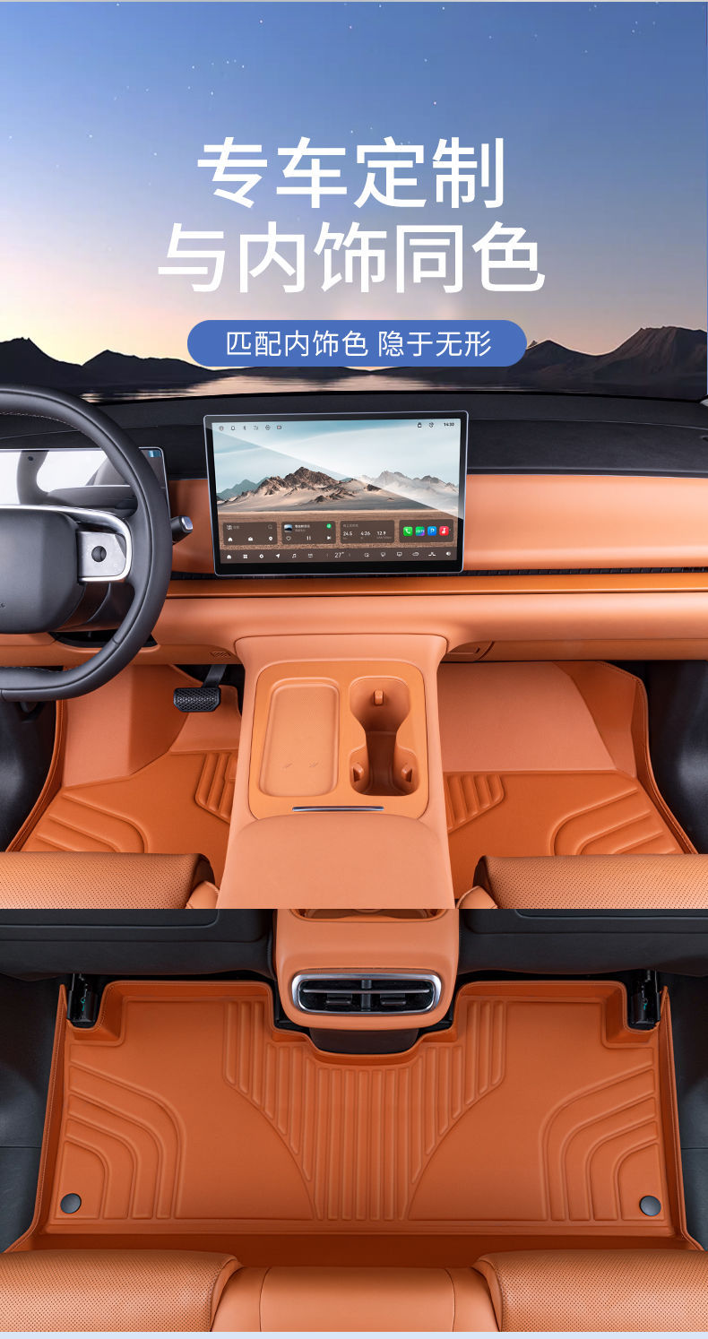 Suitable for Zero Run C10 Foot Mats, Surrounding the Zero Run C10 Interior, Car Floor Mats
