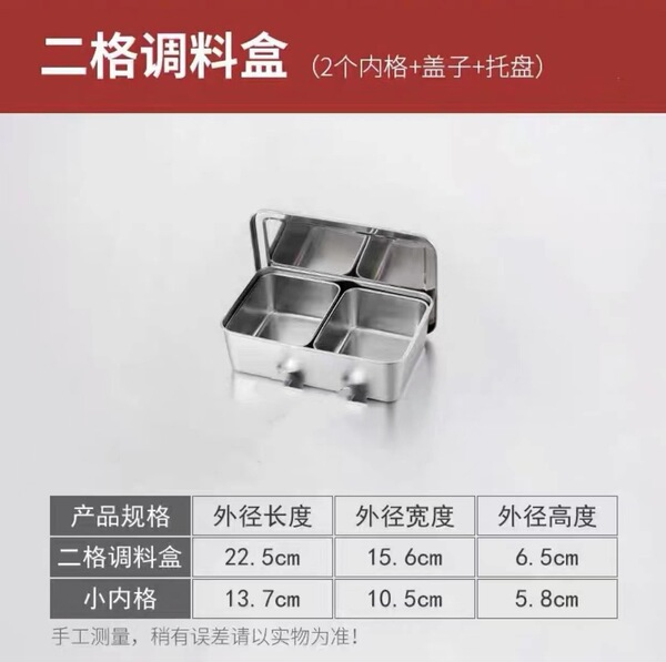 Seasoning box commercial multi-style seasoning tank 304 stainless…