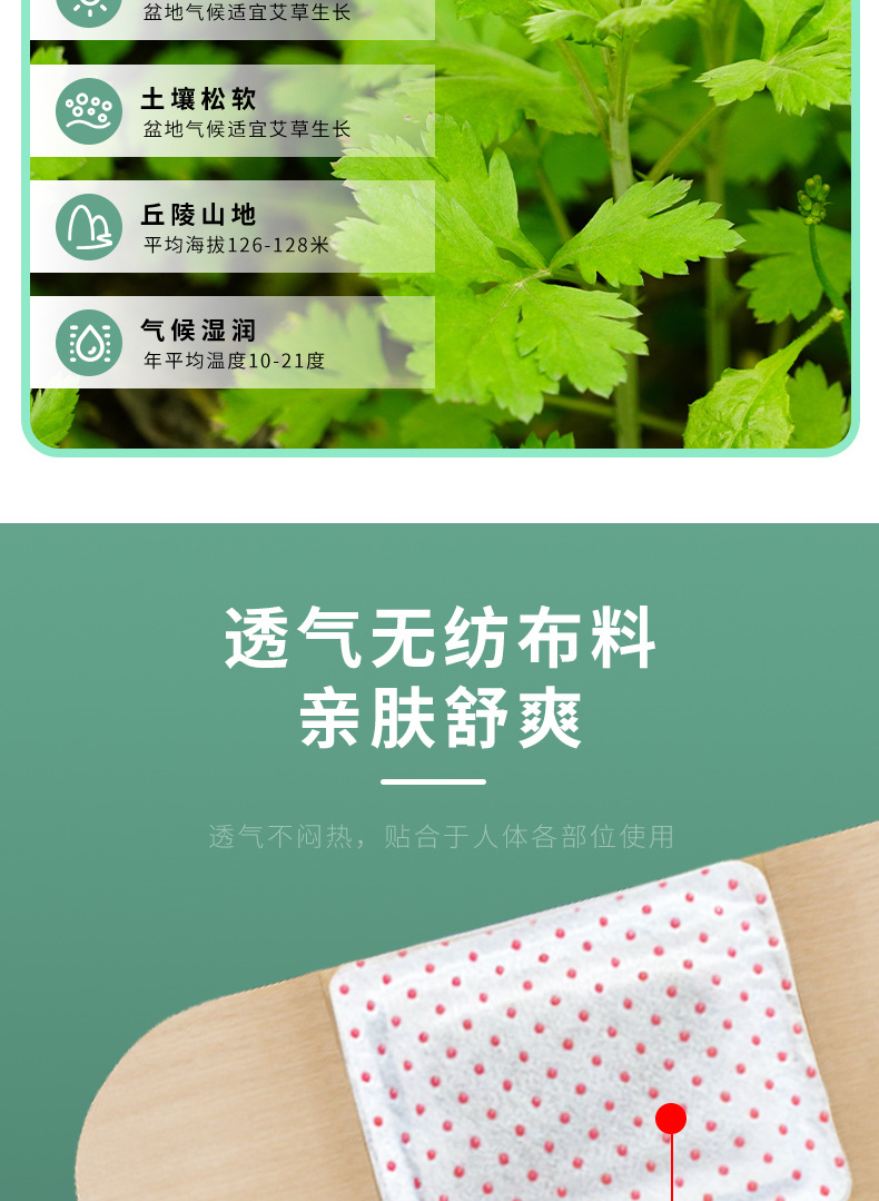 Mugwort Self-Heating Moxa Patch Warming Acupoint Patch for Traditional Daily Wellness in use