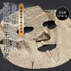 煙酰胺提靚面膜 水潤飽滿平滑 補水保濕面膜批發護膚品10片裝