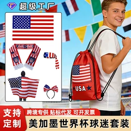 旗帜;场地布置道具;吊旗/三角旗