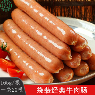 ������ţ���c����ԭζ�ٽ�����ζ�ں���ţ���u���c�ں���ţ���c