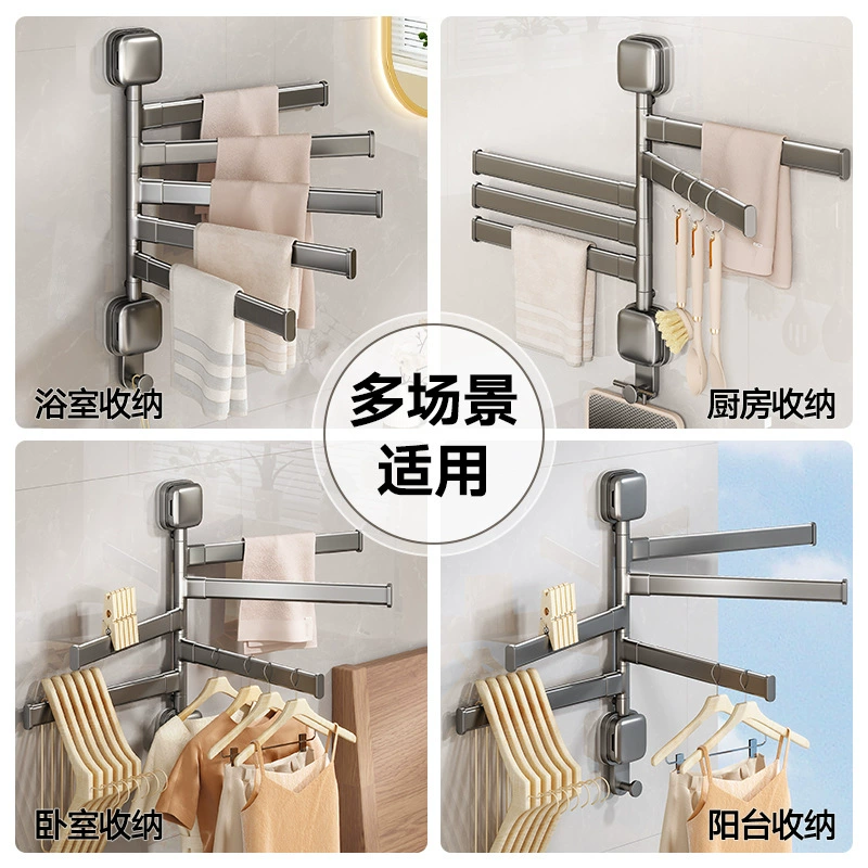 Rotating towel, space universal hanging rod