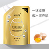 Face mask, moisturizing cosmetic veil