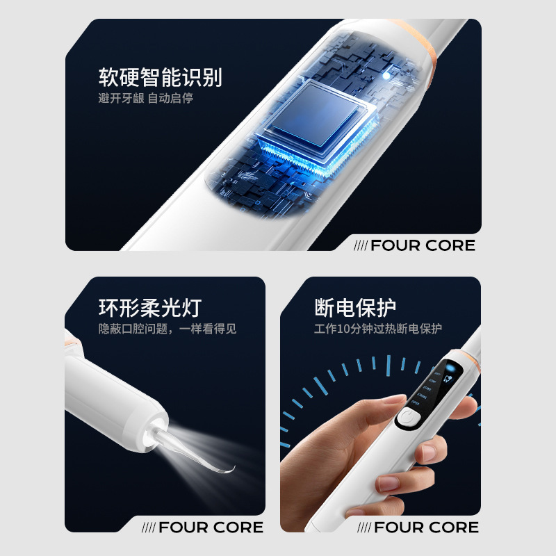跨境超声波洁牙器洁牙机去牙结石除牙齿污垢美牙仪电动洗牙器家用|undefined
