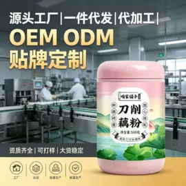 代餐粉;果蔬汁;麦片