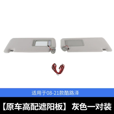 Sun visor rearview mirror visor front shield makeup mirror - original-car-high-end-sun-visor-08-21-special-gray-pair