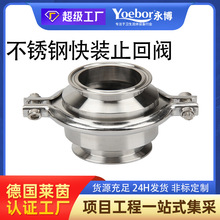 304 316���P��l�������bֹ���y �ΰ�ʽʳƷ�����ӆ���ֹ���y����