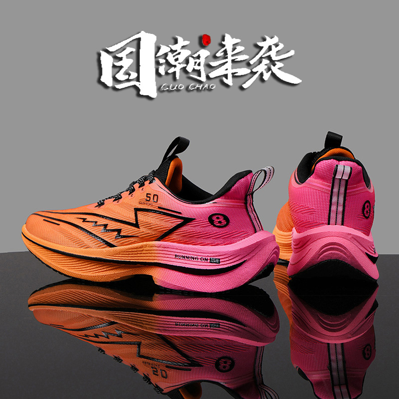 Nuevos zapatos deportivos x5 para correr para hombre Red Rabbit Series 8pro estudiantes carreras profesionales amortiguación tablero de carbono zapatos para correr mujeres parejas nuevas