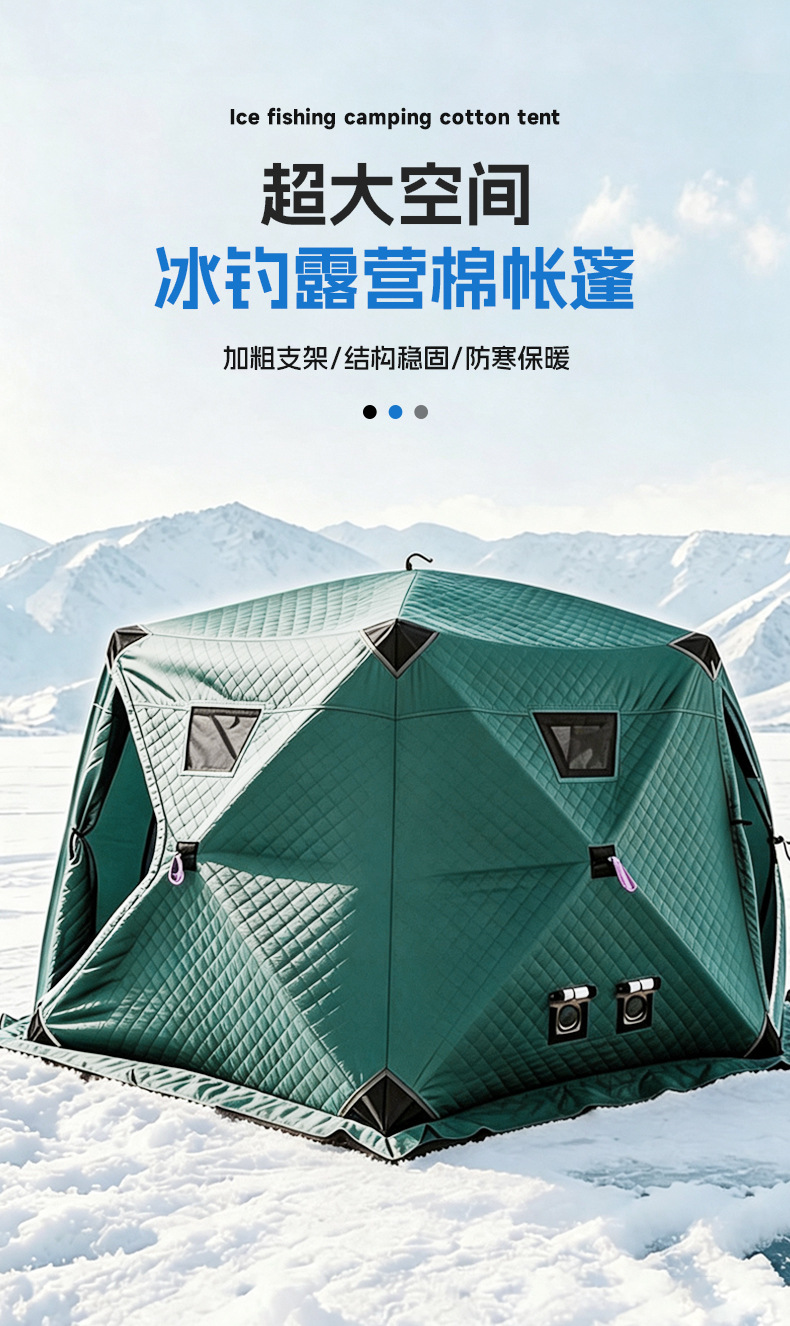 Hexagonal ice fishing tent for 6-8 people, thickened and warm with quilted lining, portable winter fishing house, outdoor cold-proof winter tent