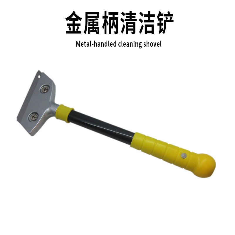 现货多功能小清洁铲刀美缝清洁刀除胶铲墙皮玻璃地板瓷砖保洁工具