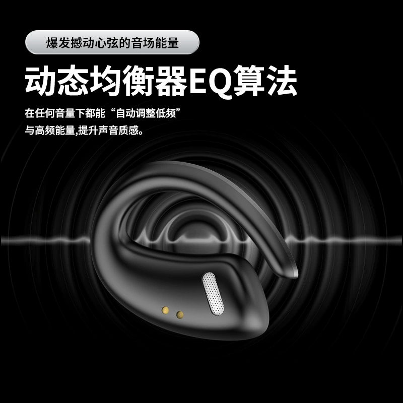 Новый высококачественный беспроводной невкладывающийся в ухо Bluetooth наушник открытого типа мини TWS двуканальный сверхвыносливый гарнитура с шумоподавлением для сна