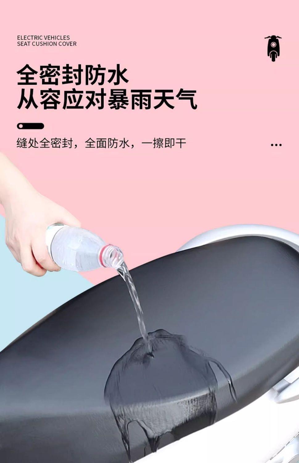 Kapibara electric vehicle seat cover is water-resistant, suitable for all seasons, scratch-resistant and durable, Usagi seat cover
