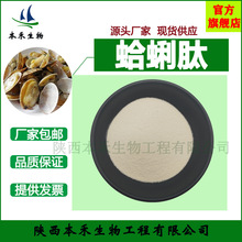 ������98% С������ 500Da ��������ȡ ø�� ������ ���̹���