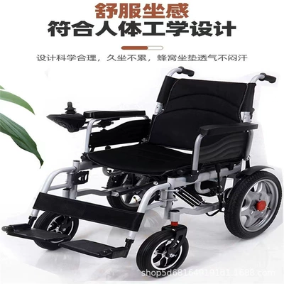 scooter for the disabled, lightweight — Qatlanan elektrik velosipedlər