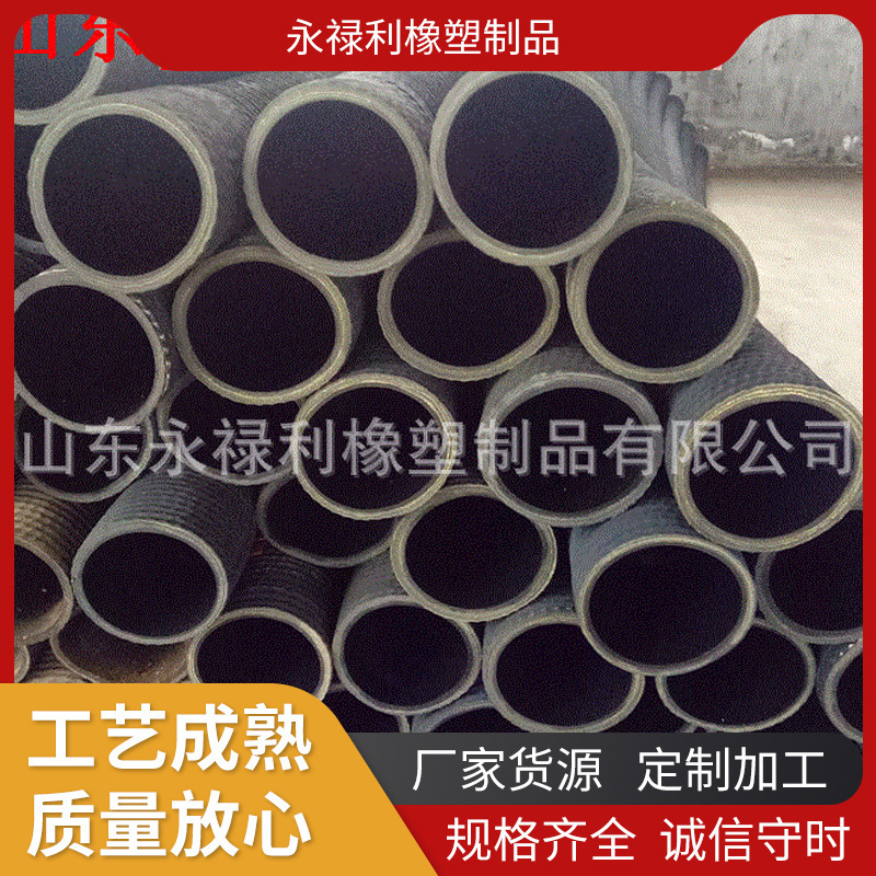 大口径钢丝骨架卸灰胶管输水胶管吸排水固体粉末砂石夹布胶管