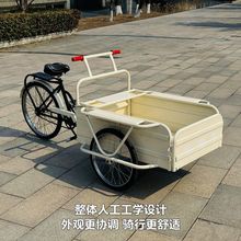 摆摊骑车行车骑驴网人力自行车美食三轮红人倒自行道具老式小吃三