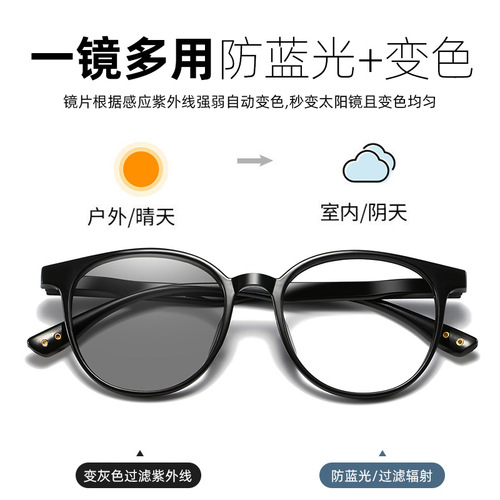 Lightweight Korean Nearsighted Glasses for Women, Adjustable for Prescription, Korean Version, Summer, Bare Face, Large Face Slimming Transparent Eyeglass Frame for Men