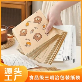 烘焙用纸;烘焙包装;一次性餐盒