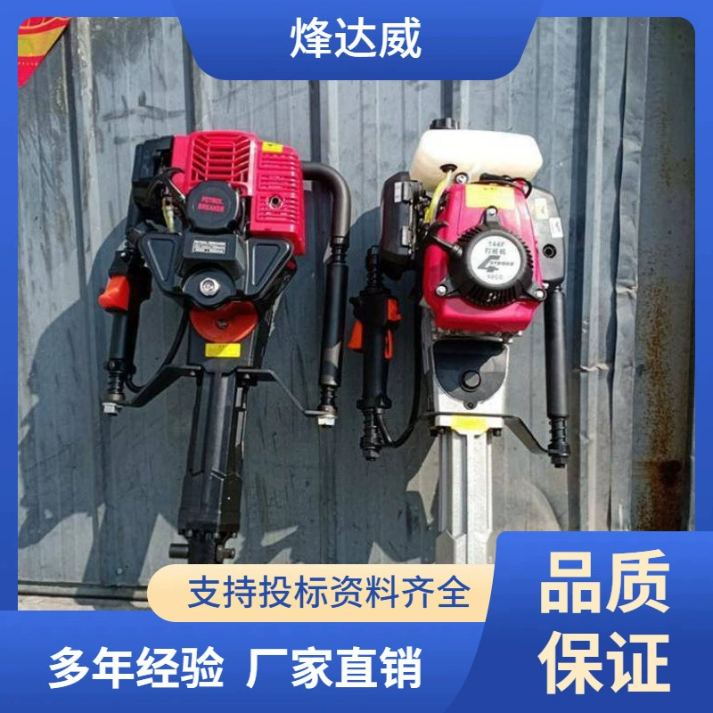 Пневматическая свайная машина для предотвращения наводнений