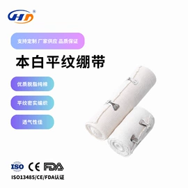 组合运动户外护具;其他运动护具;护肘