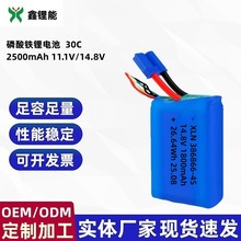 Sl늳386888 1800MAH 14.8V 30C܇Ħ܇Դ