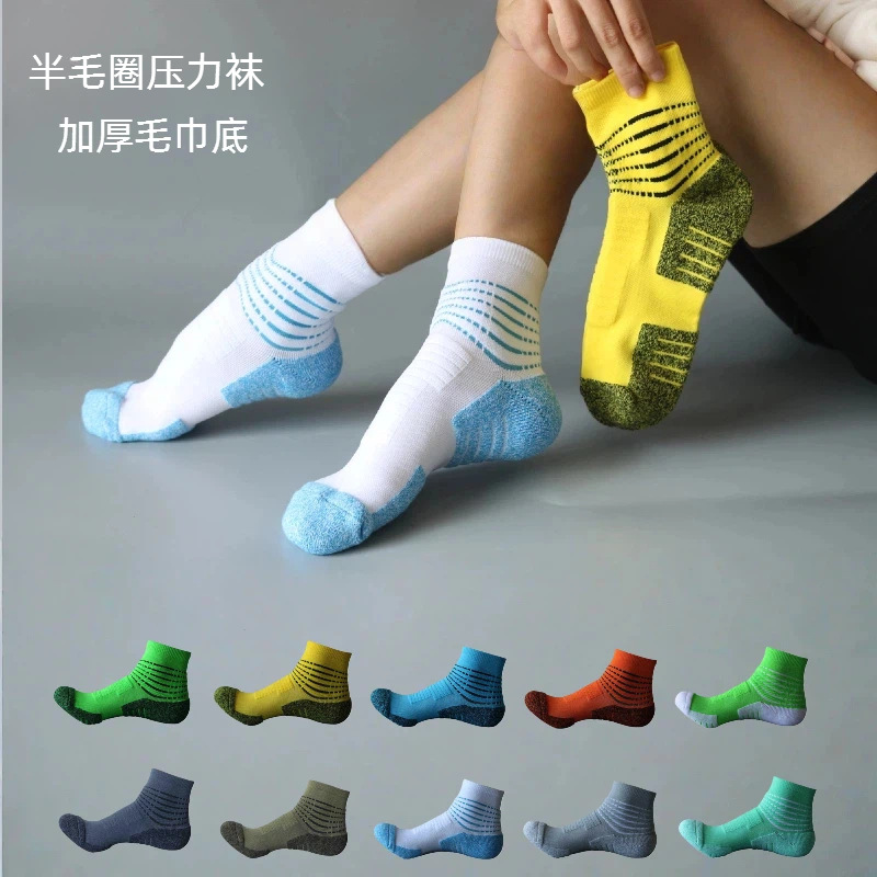 Any Autumn and Winter Socks for Women, Outdoor Hiking and Mountaineering Socks, Thickeneded Towel Bottom Pressure Socks, Mid-Calf Running Sports Socks