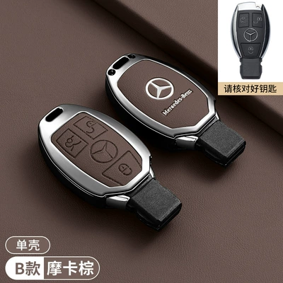 Car key bag: Glc260 Car Glc300L Old - type-b-oak-brown-single-shell