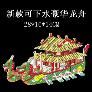 �¿���繝����DIYs���ϰ����|��ɫ���wƴ�D�ֹ�����ģ��