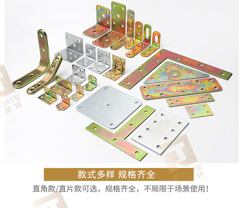 镀锌铁角码详情带水印_28.jpg