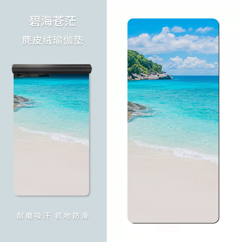 푸른 바다가 넓다